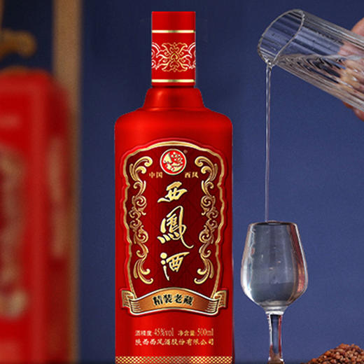 【整箱6瓶】45度西凤酒精装老藏500ml 商品图1