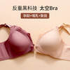 摩登孕妈哺乳内衣夏季薄款防下垂聚拢喂奶怀孕期专用孕妇文胸胸罩8205M-XXL 商品缩略图6