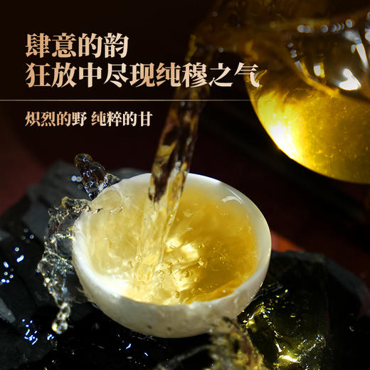 【2025年春茶预售】【蛇首—老班章单株】原料选自老班章7号茶农黄自美家800年古树单株，精挑细选 每一片都是王者！600克/罐 商品图5