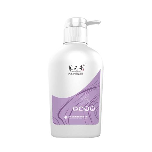 【MDL】养元青控油强韧防脱洗发乳500ml 商品图0