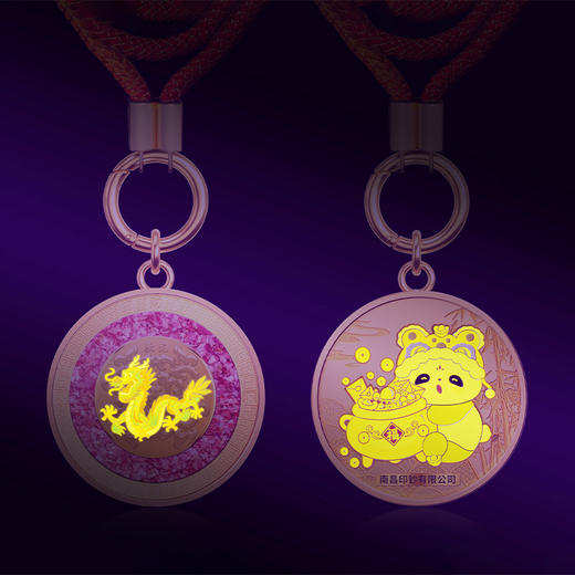 十二生肖钞艺转转钥匙扣 商品图6