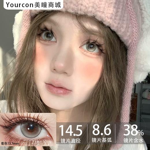 PuffGirl半年抛·牛乳奶泡·14.5mm中大直径·韩产2片 商品图0