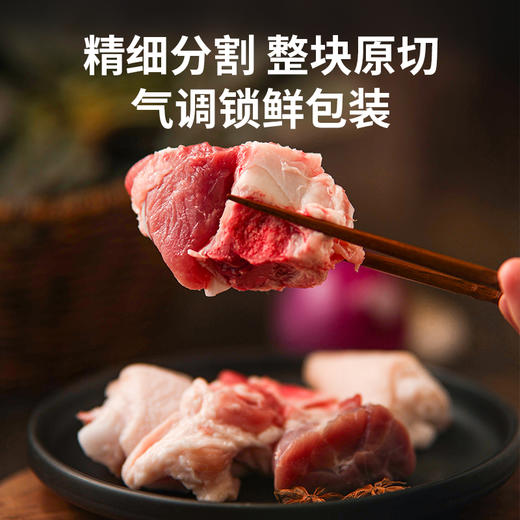 【锁鲜装】猪脚圈300g/盒 商品图2