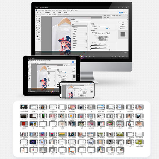 ps教程书籍2025新版中文版 Photoshop 2025入门教程ps完全自学教程adobe*美工后期调色师平面设计 商品图1
