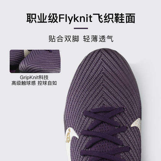 小李子NIKE耐克刺客16高端高帮FG长钉足球鞋成人男FQ8692-500 商品图1