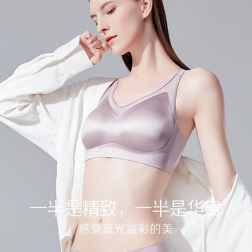 利蜂鎏金奢感珠光缎蚕丝文胸 兰精莫代尔+桑奋丝内里唤醒肌肤感知，一半是精致一半是华贵，隐秘优雅释放性感 商品图2