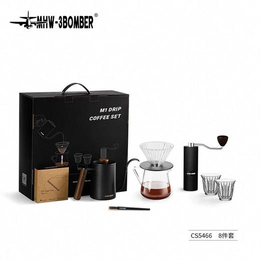 轰炸机M1黑色手冲基础版套装礼盒CS5466 商品图0