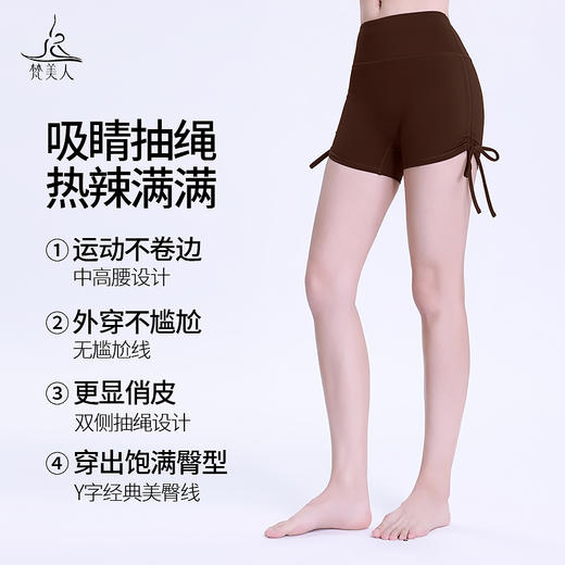 梵美人 F6083L 瑜伽三分裤 裸感 商品图1