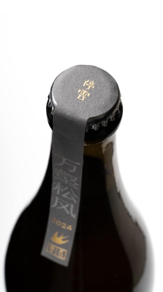 “万壑松风”霞多丽加香起泡葡萄酒 商品图1