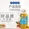 CD厨道纯葵花籽油5L 商品缩略图4