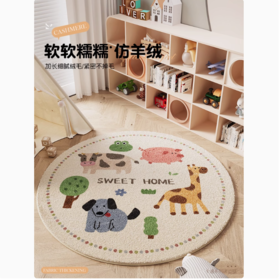圆形卡通地毯卧室茶几毯可爱儿童房吊篮圆毯家用床边毯转椅地垫子