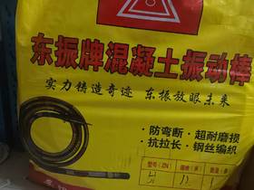 51型振动棒 51-安阳振动棒10米
