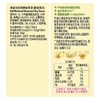 聚便利x山姆李锦记薄盐味极鲜酱油 500ml 0添加防腐剂 商品缩略图4