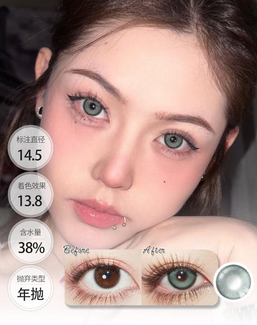 星轨褐/冰晶蓝/灵毒绿 │ ALLECON 年抛 商品图2