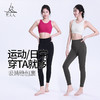 梵美人 F3090Y 瑜伽文胸 带胸垫 人鱼条 商品缩略图4