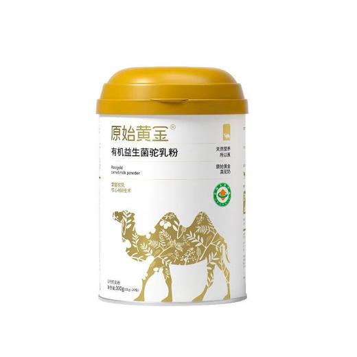 原始黄金有机益生菌驼乳粉300g 商品图0