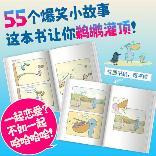 bibi动物园 新作：你好像心里有我 商品图2