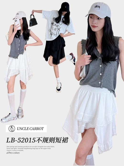 【YW】无忧购韩系辣妹不规则蕾丝花边半身裙LB-52015(截单后7天发货) 商品图6