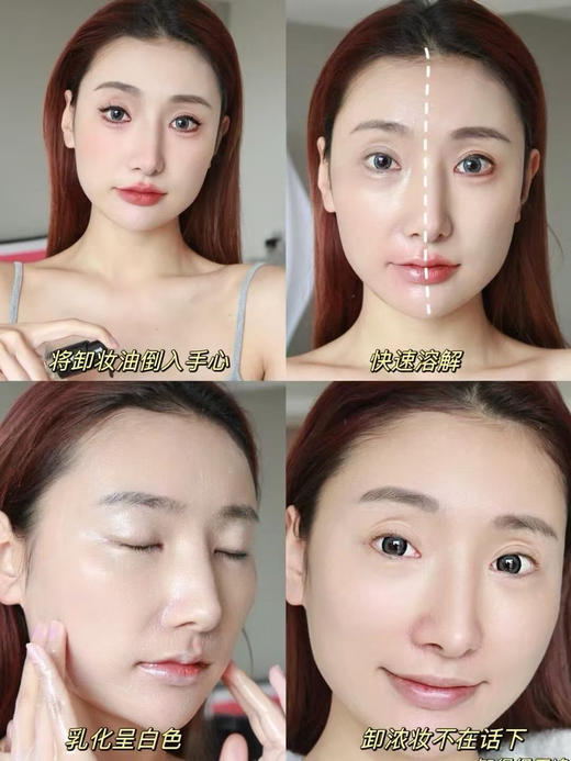 正品保真，贸易公司渠道货源～芭比波朗清透舒盈洁肤油 卸妆油洁颜油200ml
数量不多 商品图10