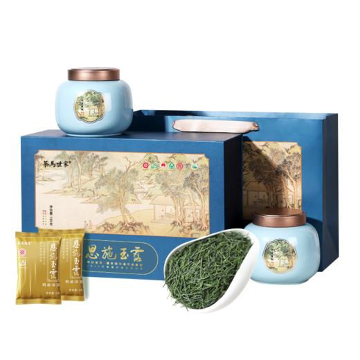 【2025新茶】茶马世家一级恩施玉露春华高端商务礼盒180g（3g*30*2) 商品图9