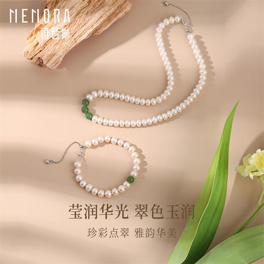 【碧玉珍珠礼盒套装】 淡水珍珠项链、手链碧玉银S925送妈妈母亲节礼盒【生日会员】ZB204401、ZN212401（一口价） 商品图8