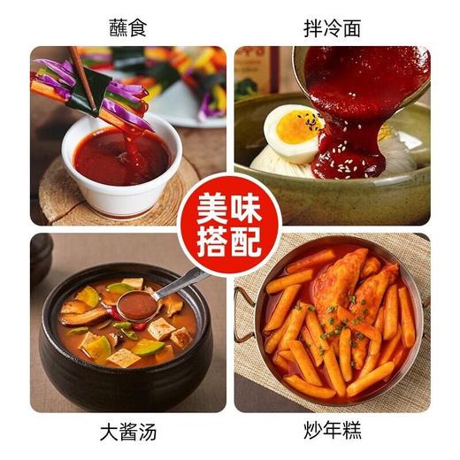 聚便利x山姆清净园石锅拌饭酱 300g 韩国进口 商品图1