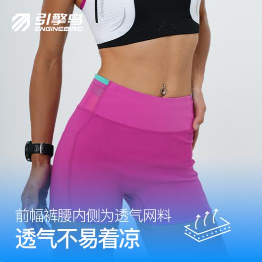 引擎鸟女款山妖二分裤强压缩弹力显瘦紧身裤健身训练跑步 商品图2