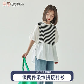 【代发】女童假两件条纹拼接衬衫 棵初夏季亲子海军风短袖童装复古泡泡袖上衣条纹拼白