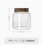 1.5L玻璃罐1*1个