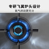博世（BOSCH）4系 5.2kW家用大火力燃气灶 秒速点火 易清洁灶头 安全熄火保护 一级能效 星际灰钢化玻璃面板 天然气 PDG733VBMP 商品缩略图2