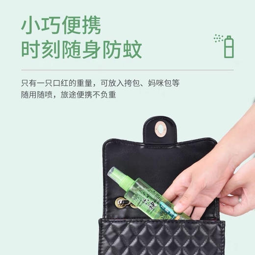 【六神花露水】花露水界永远的神、童年不可复制的味道 采用天然植物精华，温和不刺激，亲肤配方，清爽不黏腻 清凉一夏、针对蚊虫叮咬*特有强效止痒配方，快速止痒 商品图4