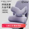 EVERYTHINKN脑洞氛子 蝴蝶腰靠 HS2 商品缩略图0