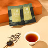小罐茶园 乌金飘雪（茉莉熟普茶）16袋装 商品缩略图3
