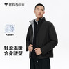 拇指白小宇3D气凝胶抗寒服-经典短款探索系列抗寒保暖外套 商品缩略图0