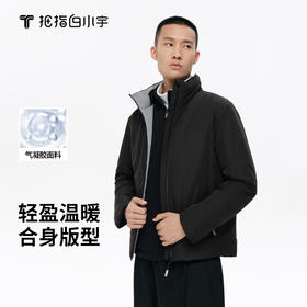 拇指白小宇3D气凝胶抗寒服-经典短款探索系列抗寒保暖外套