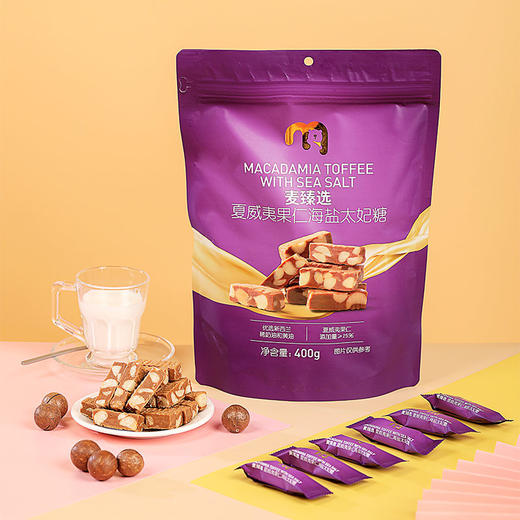 【MDL】麦臻选夏威夷果仁海盐太妃糖400g 商品图1