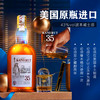 【美国原瓶进口】KANERUT卡尔威波本威士忌 43%VOL 商品缩略图6