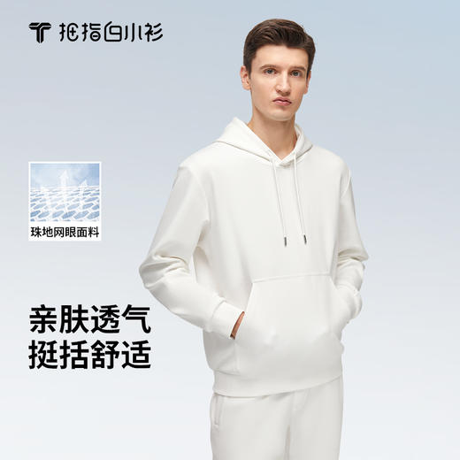 拇指白小T绅士动感卫衣 商品图0