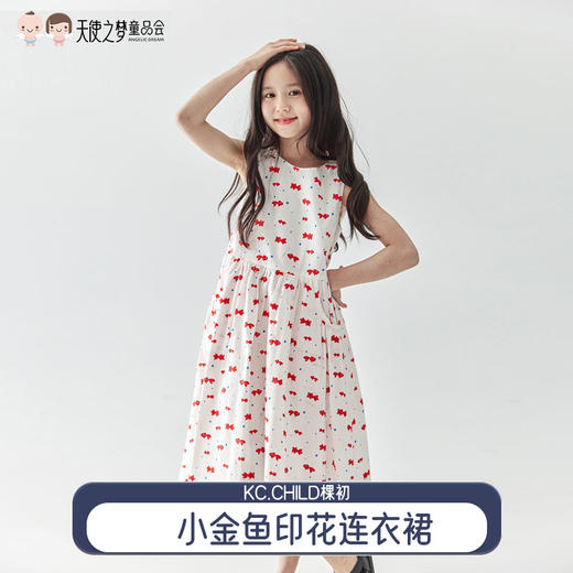 【代发】小金鱼印花连衣裙 棵初春夏款女童小锦鲤印花中长款裙子小锦鲤造型口袋无袖裙 商品图0