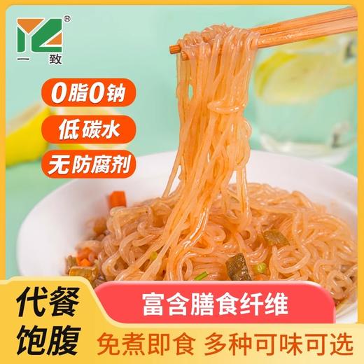 【宜昌助农馆】一致魔芋粉丝  代餐饱腹凉菜拌粉 速食方便面无防腐剂即食246g 商品图0