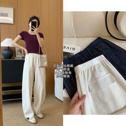 贵牌裤！2025日系双版本天丝棉麻仿牛仔弧形阔腿裤宽松休闲裤女款！ 商品图3