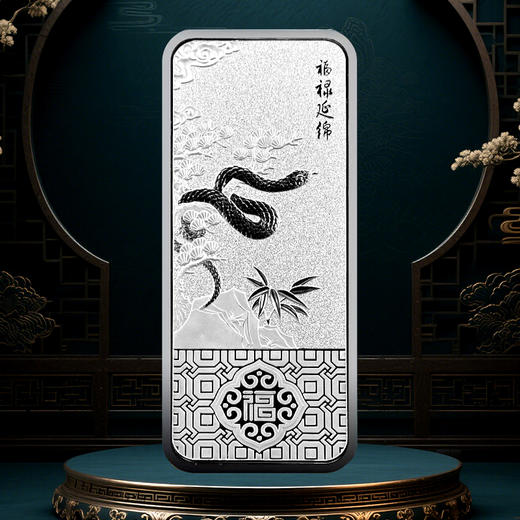蛇年传世之宝银条 中国农业银行监制发行 商品图1