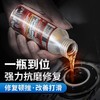 德国进口HB汽车自动变速箱保护剂波箱油修复抗磨at变速箱油修复剂 商品缩略图0