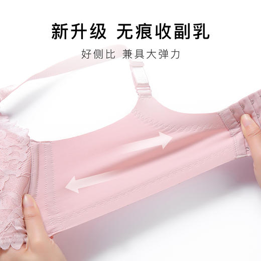 【性感上托小胸聚拢】无痕美背内衣女无钢圈显大上托文胸罩苏樱洛心 商品图6