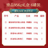 姚生记 精品山核桃礼盒（方形罐） 956g 商品缩略图3