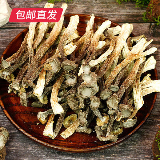 卡宴 珍之美味山珍干货礼盒 880g【包邮直发】 商品图2