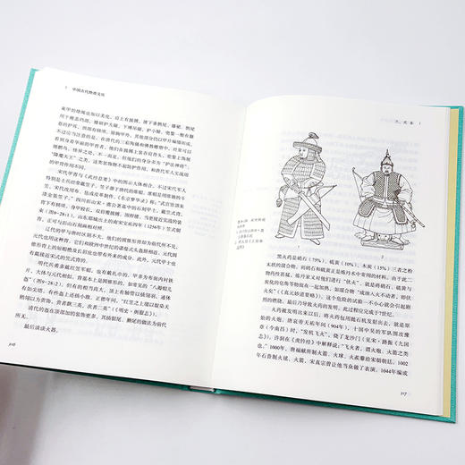 中国古代物质文化(修订版) 商品图11