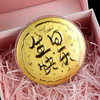 生日快乐黄金礼盒！纯金1.02克！送礼好品！ 商品缩略图1