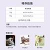 lanboto鲨鱼软骨素口服液猫咪补钙宠物狗狗营养金毛泰迪折耳猫50ml 商品缩略图4