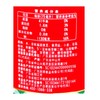 聚便利x山姆厨邦金品生抽 1.25L 商品缩略图3